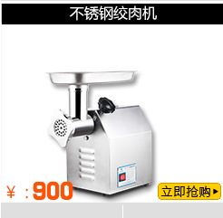 阿里包子機(jī)推薦_09
