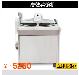 阿里包子機(jī)推薦_10