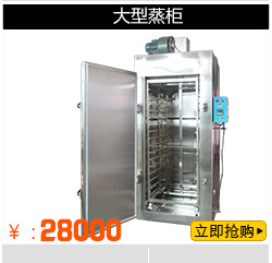 阿里包子機(jī)推薦_11