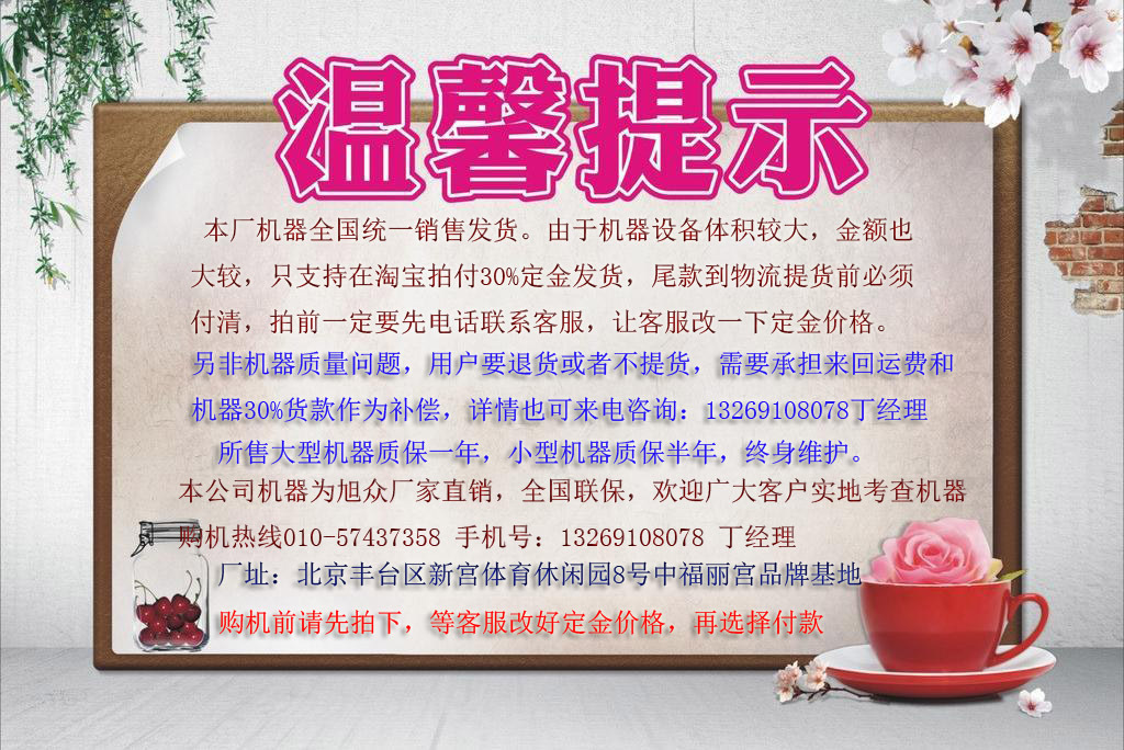 旭眾 全自動(dòng)多功能切菜機(jī)商用切絲片丁機(jī)器大型商用切菜機(jī)廠家