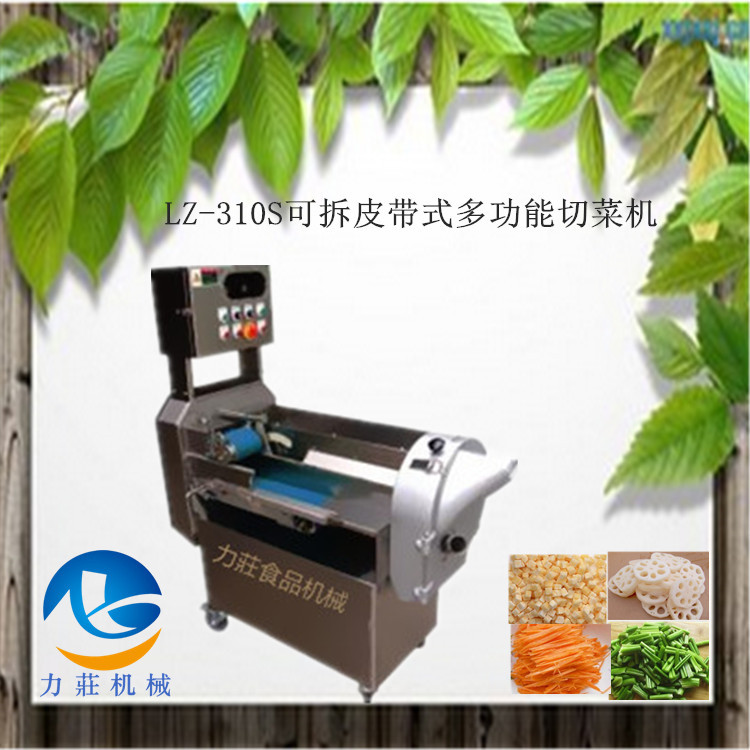 商用切菜機(jī) 可拆皮帶式切絲機(jī)多功能切片、切丁機(jī)食堂餐廳