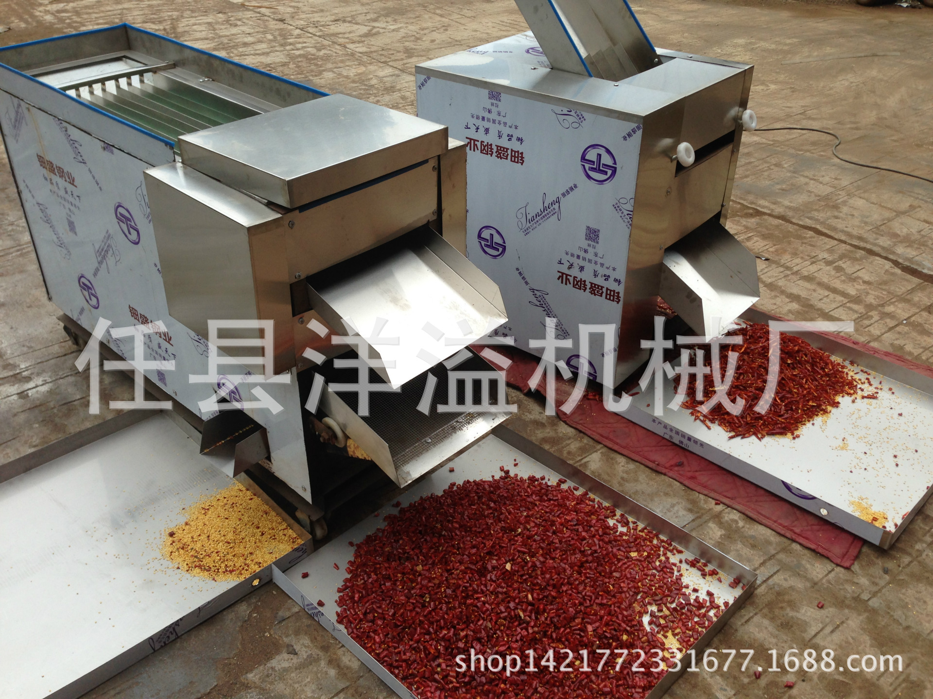 多功能切菜機(jī)商用 大型切辣椒機(jī) 全自動辣椒切斷機(jī) 辣椒打絲機(jī)