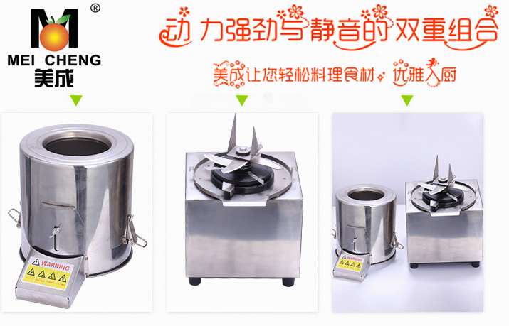 切菜機(jī)器電動(dòng) 碎菜機(jī) 絞剎菜機(jī) 商用 菜餡機(jī) 打餡機(jī) 打菜陷包餃子