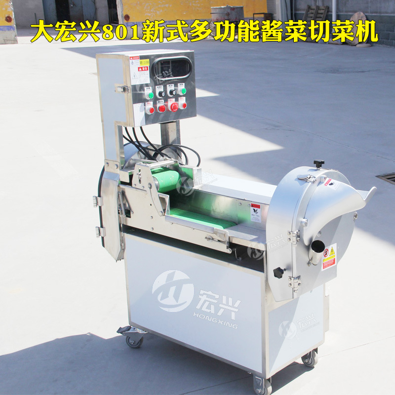 商用全自動果蔬切菜機大食堂多功能切菜機小型切菜機現(xiàn)貨直供批發(fā)