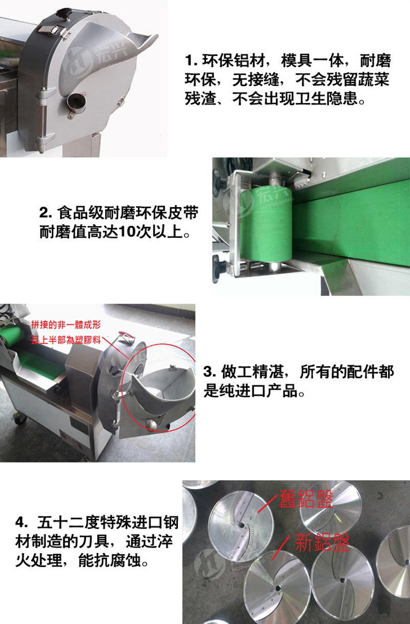 商用全自動果蔬切菜機大食堂多功能切菜機小型切菜機現(xiàn)貨直供批發(fā)