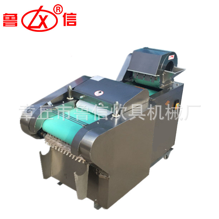 魯信家用商用電動不銹鋼多功能切菜機(jī)蔬菜切絲機(jī)切片機(jī)切丁機(jī)