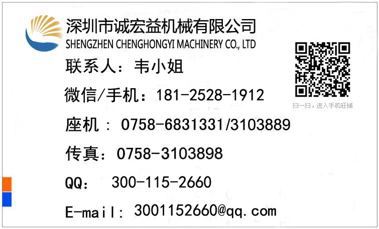 廠家熱銷臺(tái)灣進(jìn)口 商用臺(tái)式切菜機(jī)切粒機(jī) 切段機(jī)