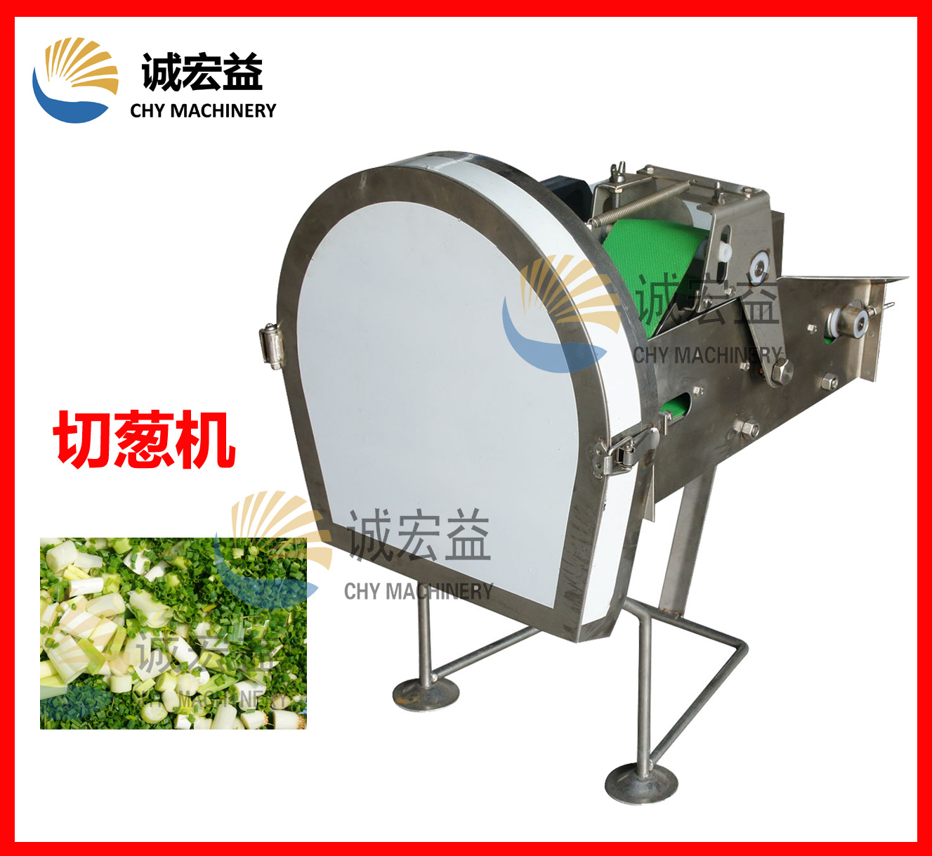 廠家熱銷臺(tái)灣進(jìn)口 商用臺(tái)式切菜機(jī)切粒機(jī) 切段機(jī)