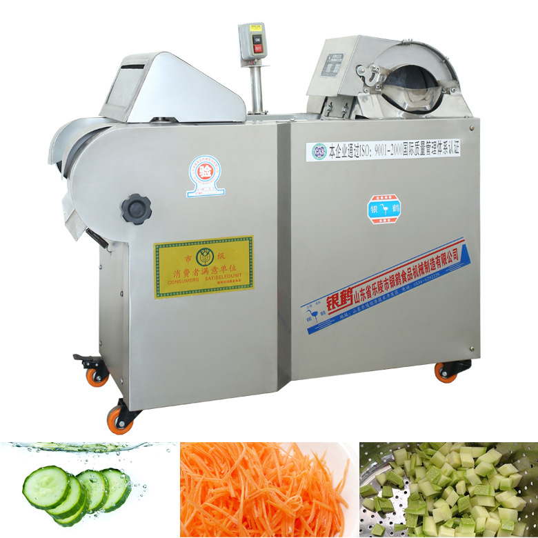 直銷供應(yīng) 商用切菜機 工業(yè)切菜機 高效切菜機