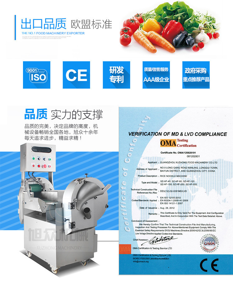 自動(dòng)多功能切菜機(jī) 小型家用商用切菜機(jī) 切菜機(jī)多少錢一臺