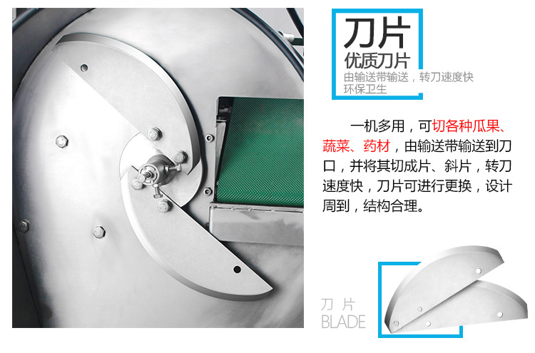 自動(dòng)多功能切菜機(jī) 小型家用商用切菜機(jī) 切菜機(jī)多少錢一臺