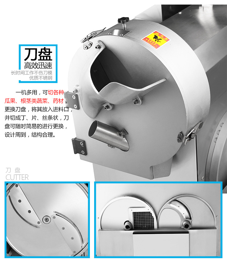 自動(dòng)多功能切菜機(jī) 小型家用商用切菜機(jī) 切菜機(jī)多少錢一臺
