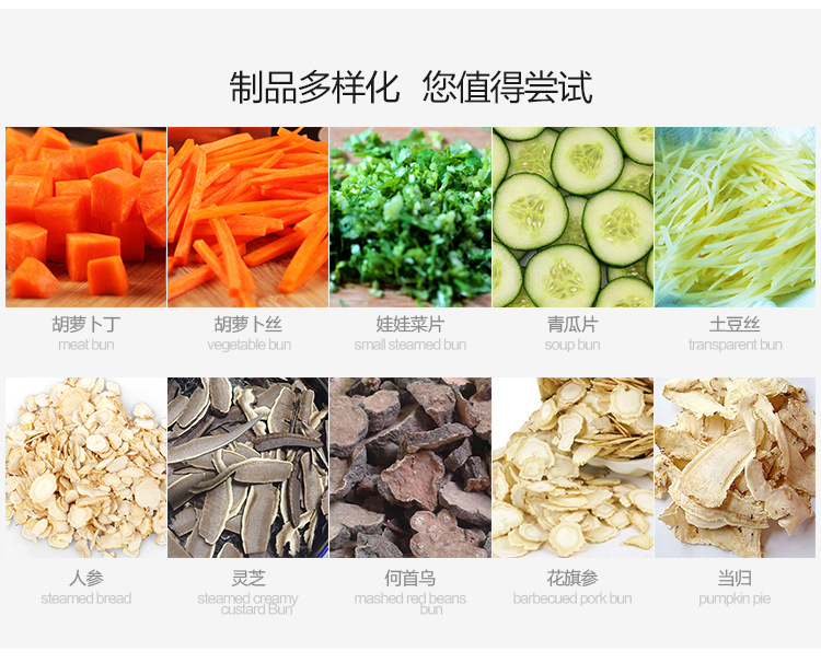 自動(dòng)多功能切菜機(jī) 小型家用商用切菜機(jī) 切菜機(jī)多少錢一臺