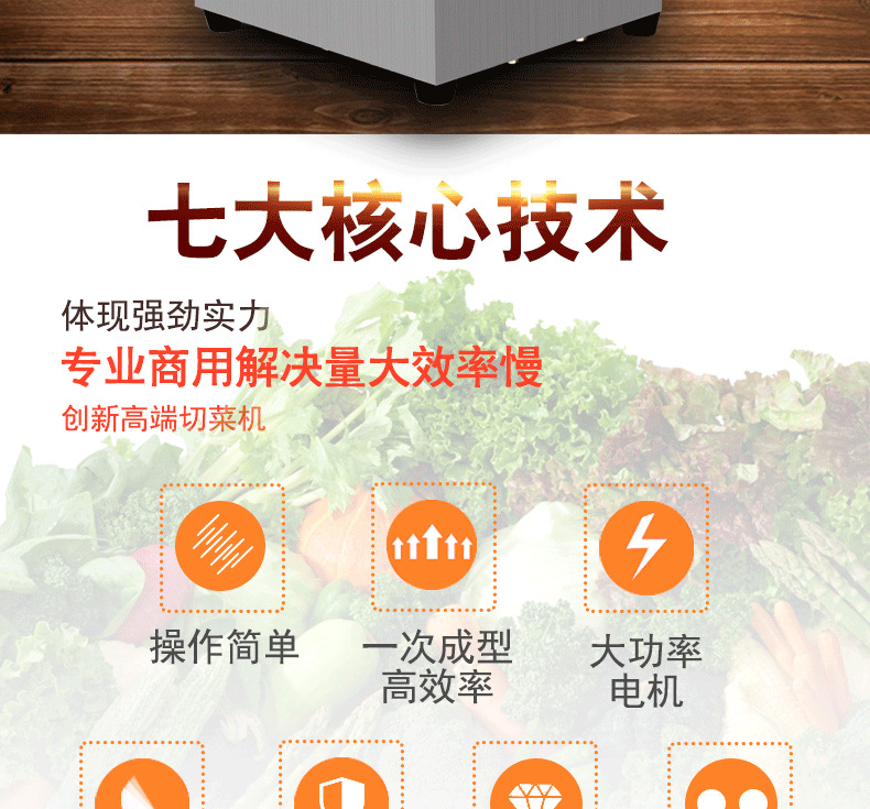 創(chuàng)宇 商用瓜果土豆蘿卜南瓜切絲切片機多功能不銹鋼電動切菜機