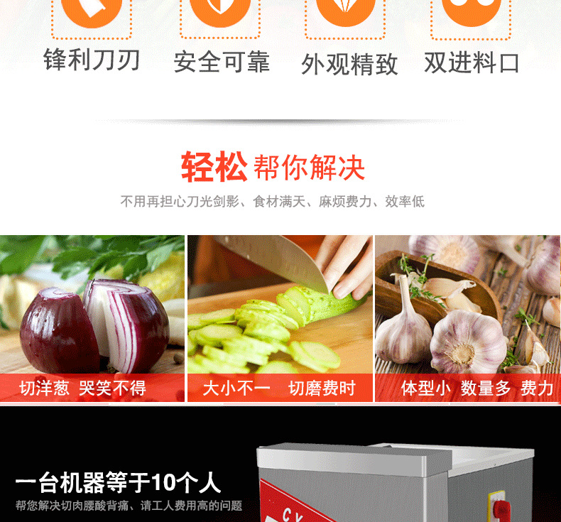 創(chuàng)宇 商用瓜果土豆蘿卜南瓜切絲切片機多功能不銹鋼電動切菜機