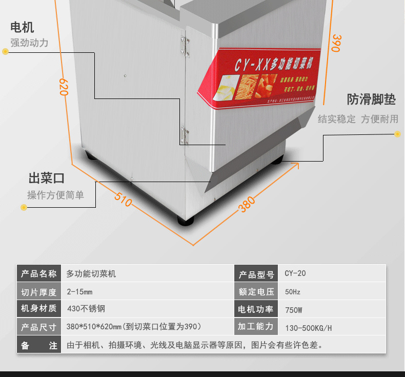 創(chuàng)宇 商用瓜果土豆蘿卜南瓜切絲切片機多功能不銹鋼電動切菜機