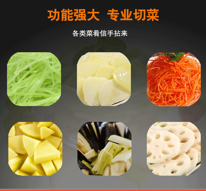 創(chuàng)宇 商用瓜果土豆蘿卜南瓜切絲切片機多功能不銹鋼電動切菜機
