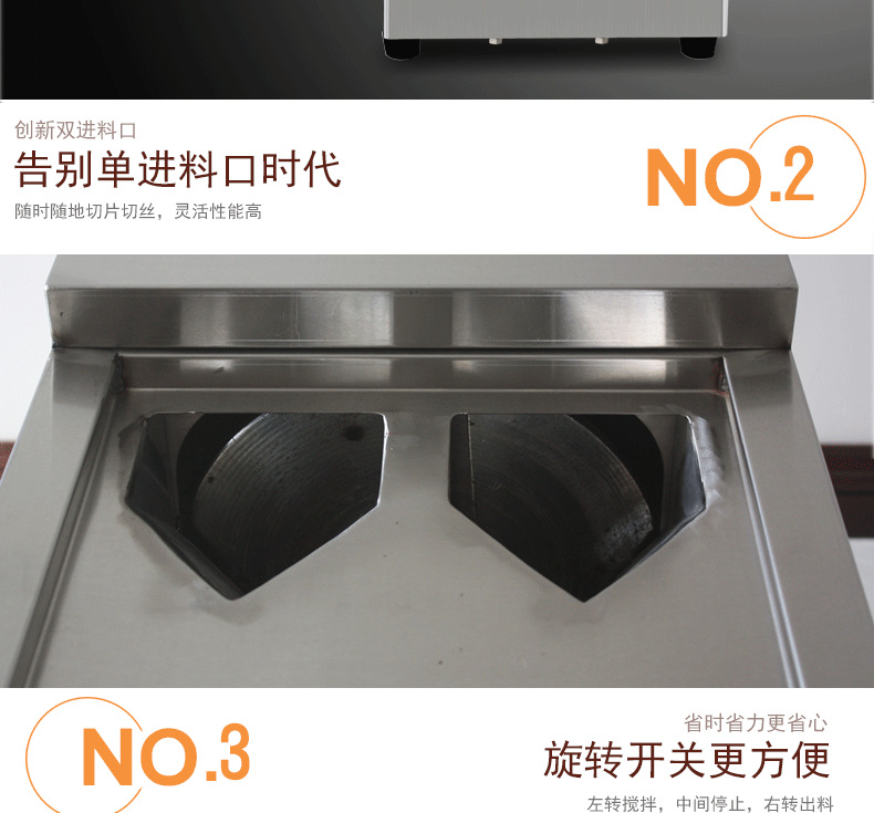 創(chuàng)宇 商用瓜果土豆蘿卜南瓜切絲切片機多功能不銹鋼電動切菜機