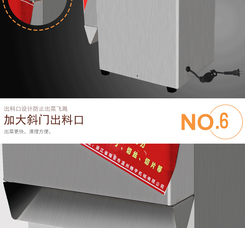 創(chuàng)宇 商用瓜果土豆蘿卜南瓜切絲切片機多功能不銹鋼電動切菜機