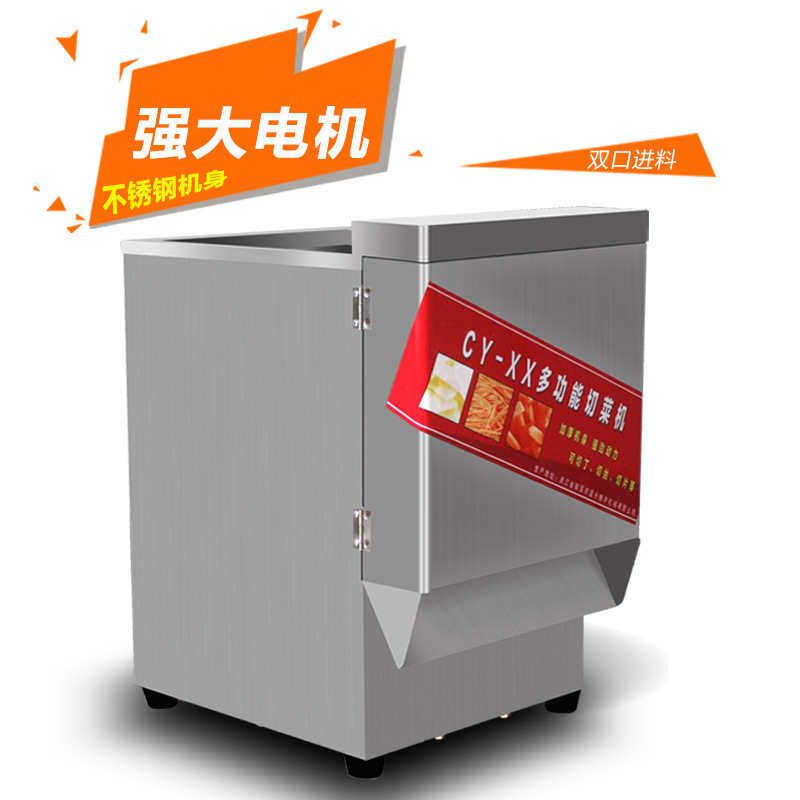 創(chuàng)宇 商用瓜果土豆蘿卜南瓜切絲切片機多功能不銹鋼電動切菜機
