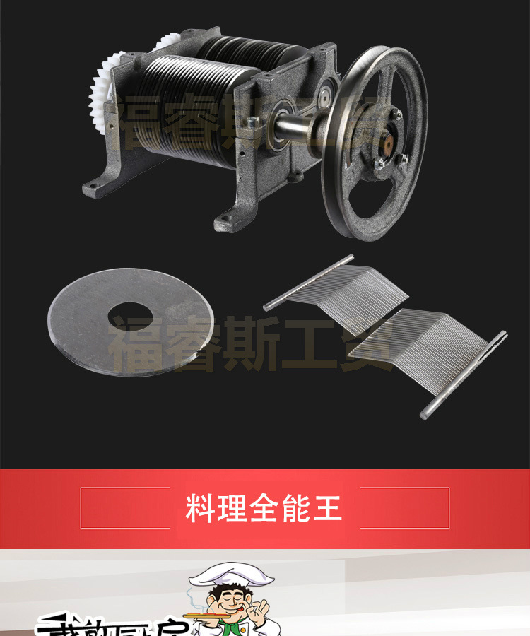 【福睿斯】商用單切機(jī) 不銹鋼切肉機(jī)切菜機(jī) 立式切片機(jī)