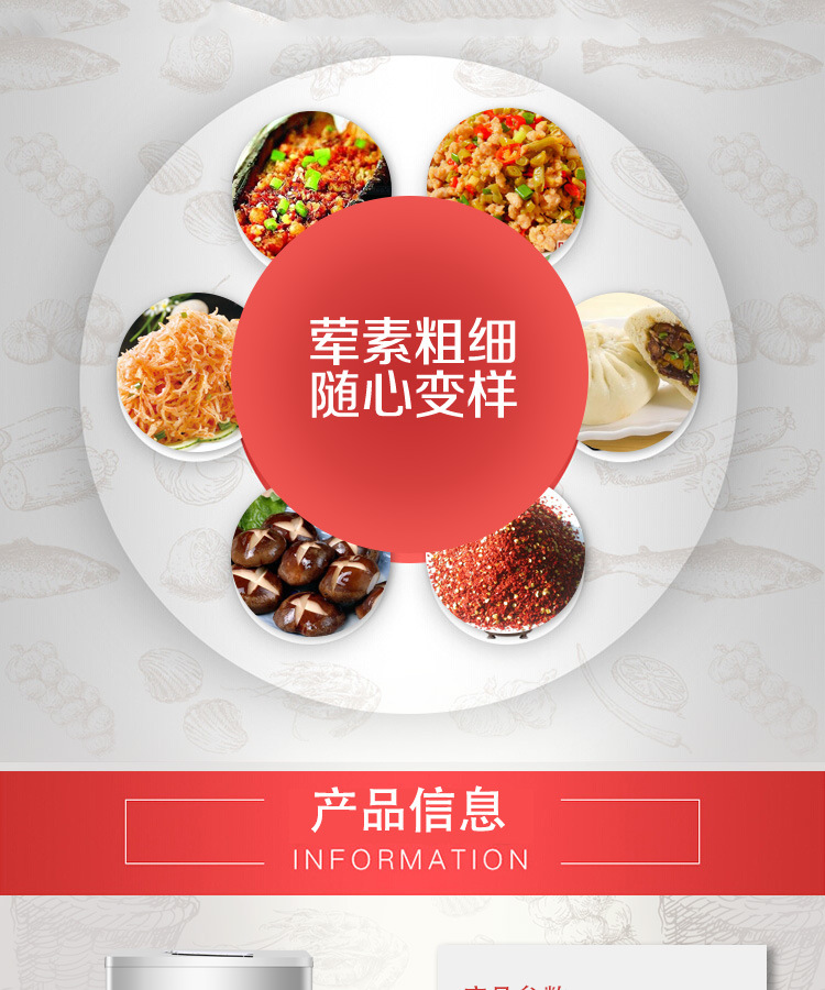 【福睿斯】商用單切機(jī) 不銹鋼切肉機(jī)切菜機(jī) 立式切片機(jī)