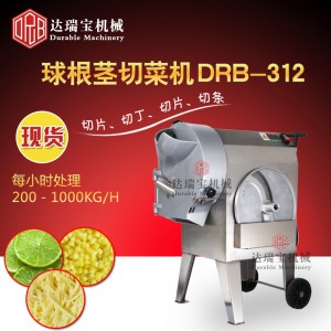熱銷多功能切蘿卜蔬菜機(jī) 球根莖切片絲丁機(jī) 商用切菜機(jī)