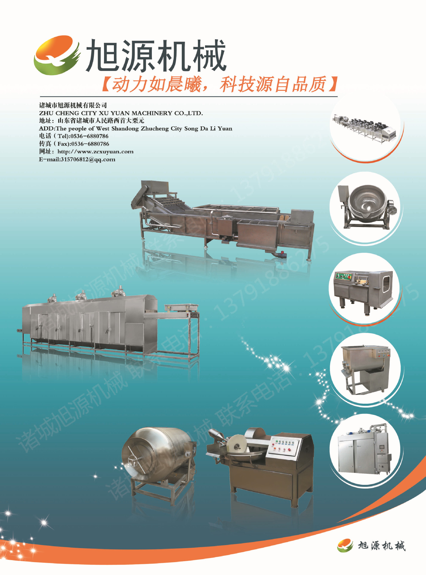 廠家直銷瓜果清洗機 果蔬清洗機 商用洗菜機 品質(zhì)蔬菜清洗機