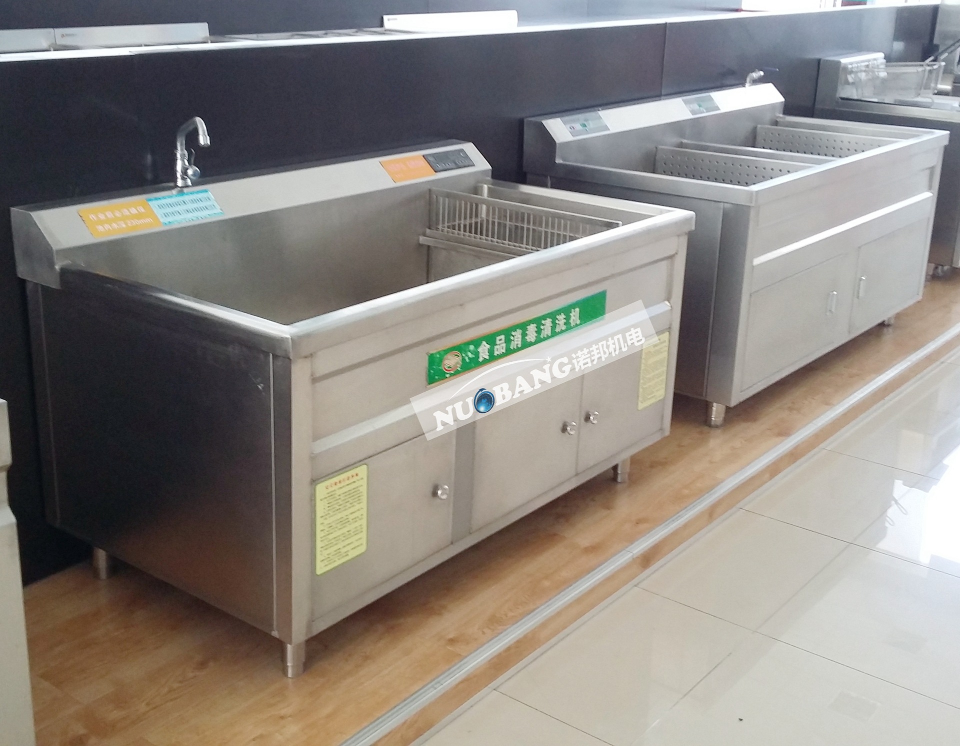 商用多功能超聲波酒店餐廳洗菜機 諾邦專業(yè)生產
