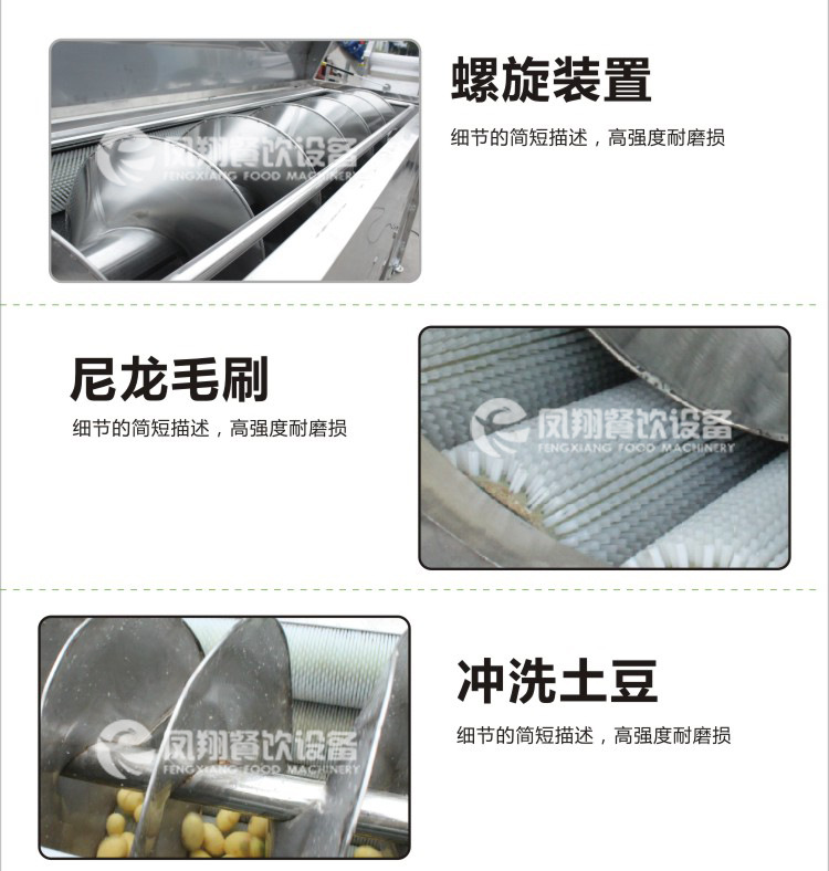 廠家直銷供應(yīng)螺旋清洗脫皮機(jī) 土豆紅薯蘿卜去皮清洗機(jī) 不銹鋼商用
