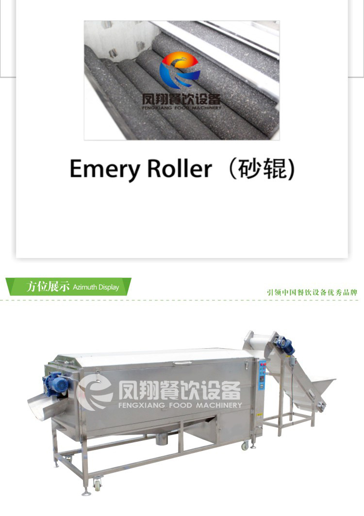 廠家直銷供應(yīng)螺旋清洗脫皮機(jī) 土豆紅薯蘿卜去皮清洗機(jī) 不銹鋼商用