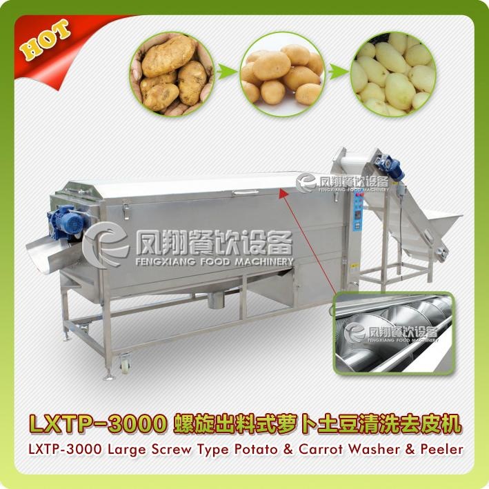 廠家直銷供應(yīng)螺旋清洗脫皮機(jī) 土豆紅薯蘿卜去皮清洗機(jī) 不銹鋼商用