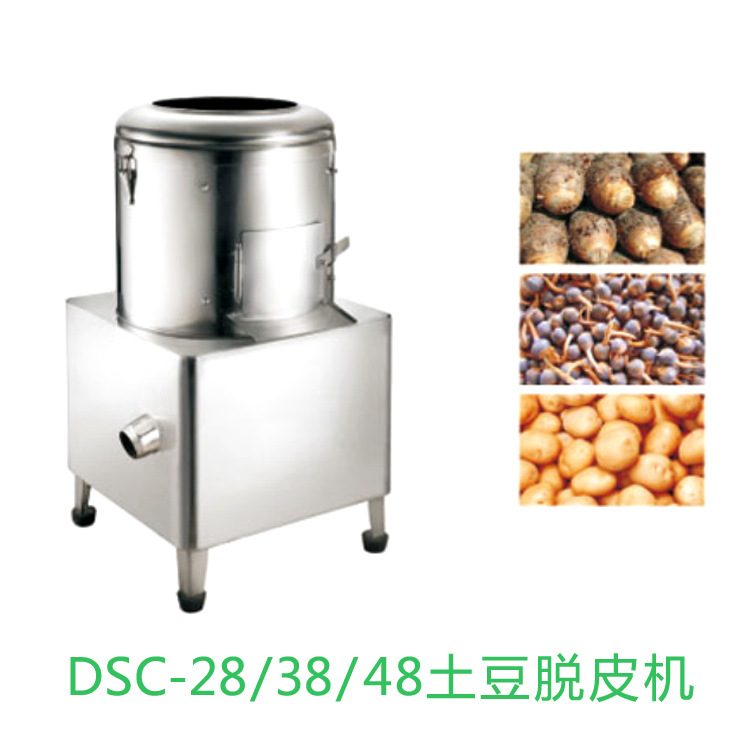 供應(yīng)毛刷式土豆脫皮機(jī)優(yōu)質(zhì)商用不銹鋼去皮機(jī)蘇州廠家直銷