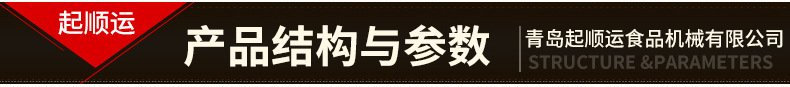 胡蘿卜自動(dòng)脫皮機(jī) 胡蘿卜削皮機(jī) 電動(dòng)胡蘿卜去皮機(jī) 商用去皮機(jī)