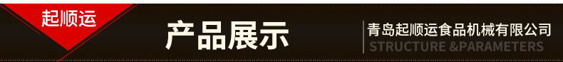 胡蘿卜自動(dòng)脫皮機(jī) 胡蘿卜削皮機(jī) 電動(dòng)胡蘿卜去皮機(jī) 商用去皮機(jī)