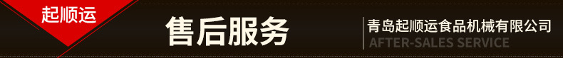 胡蘿卜自動(dòng)脫皮機(jī) 胡蘿卜削皮機(jī) 電動(dòng)胡蘿卜去皮機(jī) 商用去皮機(jī)