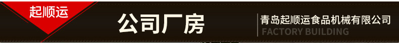 胡蘿卜自動(dòng)脫皮機(jī) 胡蘿卜削皮機(jī) 電動(dòng)胡蘿卜去皮機(jī) 商用去皮機(jī)
