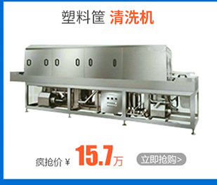 胡蘿卜自動(dòng)脫皮機(jī) 胡蘿卜削皮機(jī) 電動(dòng)胡蘿卜去皮機(jī) 商用去皮機(jī)