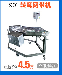 胡蘿卜自動(dòng)脫皮機(jī) 胡蘿卜削皮機(jī) 電動(dòng)胡蘿卜去皮機(jī) 商用去皮機(jī)
