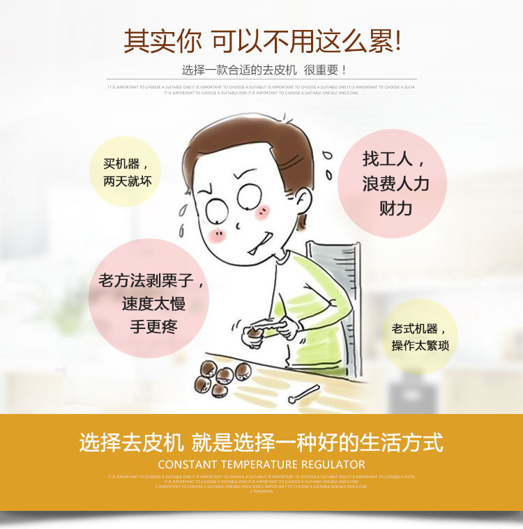 創(chuàng)業(yè)設(shè)備全自動(dòng)電動(dòng)商用家用板栗脫皮機(jī)板栗去皮機(jī)炒貨栗子脫殼機(jī)