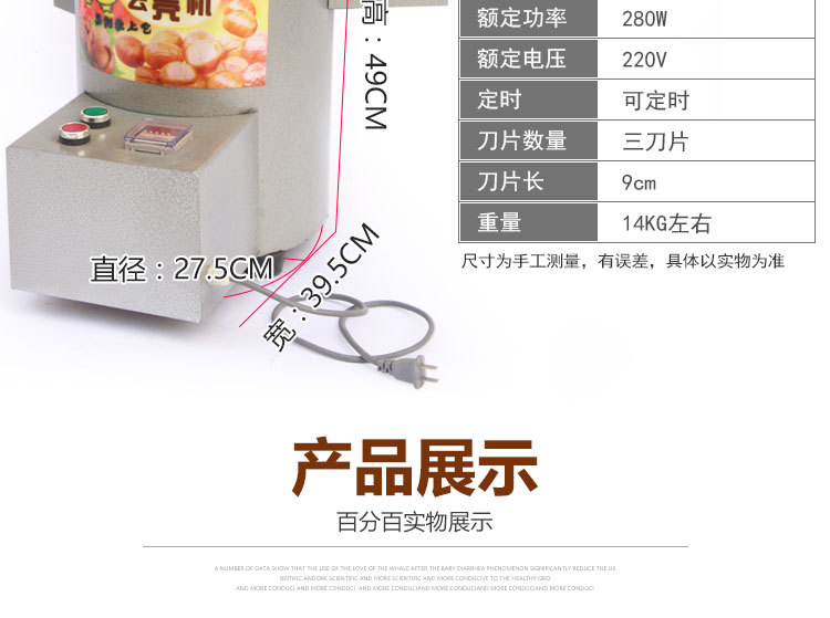 創(chuàng)業(yè)設(shè)備全自動(dòng)電動(dòng)商用家用板栗脫皮機(jī)板栗去皮機(jī)炒貨栗子脫殼機(jī)