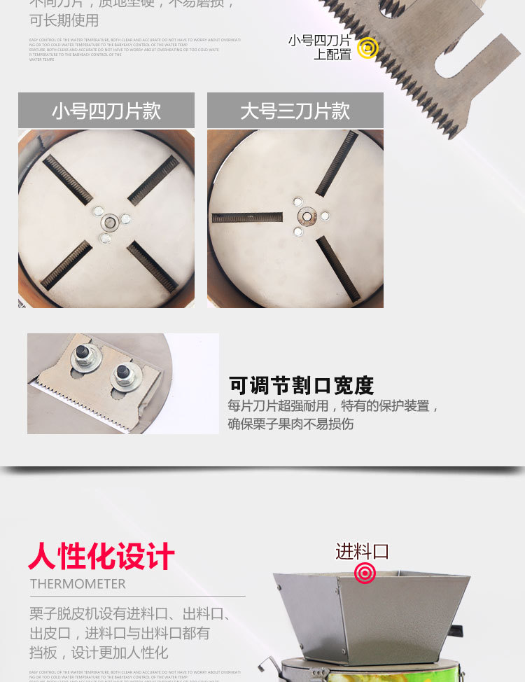 創(chuàng)業(yè)設(shè)備全自動(dòng)電動(dòng)商用家用板栗脫皮機(jī)板栗去皮機(jī)炒貨栗子脫殼機(jī)