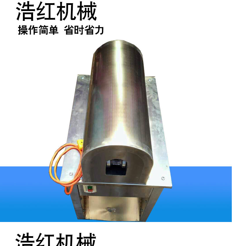 全自動(dòng)甘蔗削皮機(jī)商用 電動(dòng)甘蔗脫皮機(jī)甘蔗去皮機(jī)刮皮機(jī)刨皮機(jī)