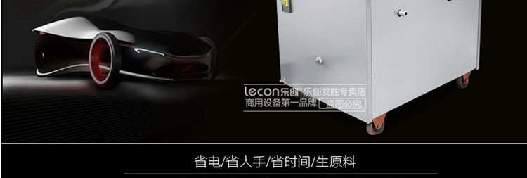 樂創(chuàng)土豆去皮機 電動馬鈴薯脫皮機商用 紅薯洋芋土豆削皮機 廠家