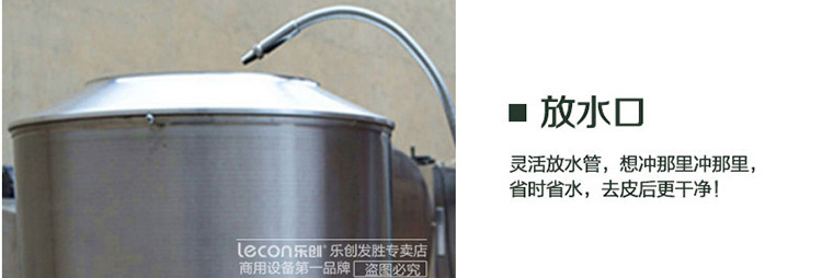 樂創(chuàng)土豆去皮機 電動馬鈴薯脫皮機商用 紅薯洋芋土豆削皮機 廠家
