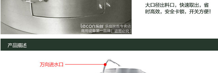 樂創(chuàng)土豆去皮機 電動馬鈴薯脫皮機商用 紅薯洋芋土豆削皮機 廠家