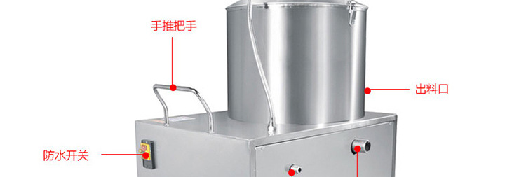 樂創(chuàng)土豆去皮機 電動馬鈴薯脫皮機商用 紅薯洋芋土豆削皮機 廠家