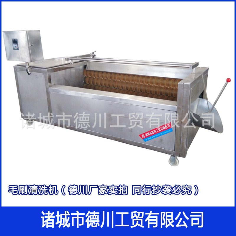 不銹鋼馬鈴薯去皮機(jī) 新型土豆去皮清洗機(jī) 商用脫皮機(jī)