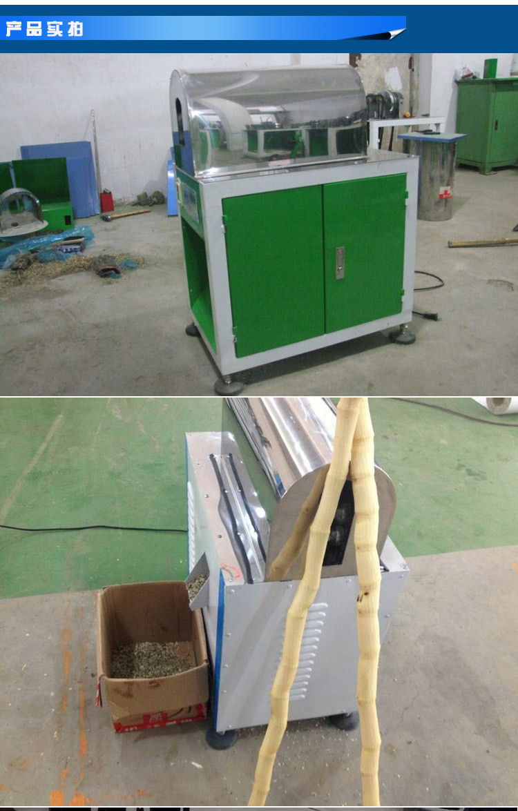 甘蔗去皮機(jī)商用全自動(dòng)甘蔗削皮機(jī)電動(dòng)甘蔗脫皮機(jī)新款廠家直銷