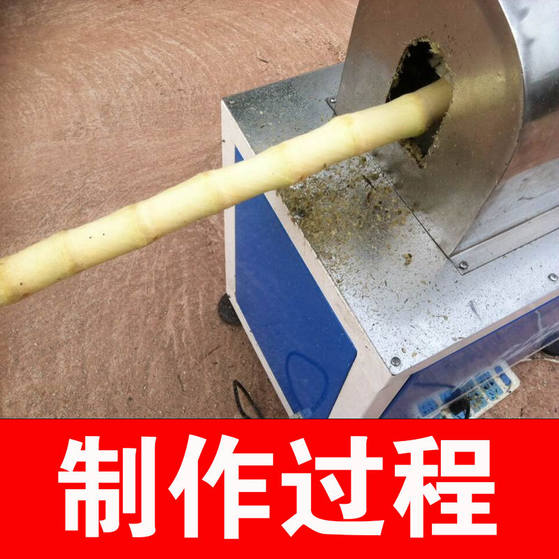 甘蔗去皮機(jī)商用全自動(dòng)甘蔗削皮機(jī)電動(dòng)甘蔗脫皮機(jī)新款廠家直銷